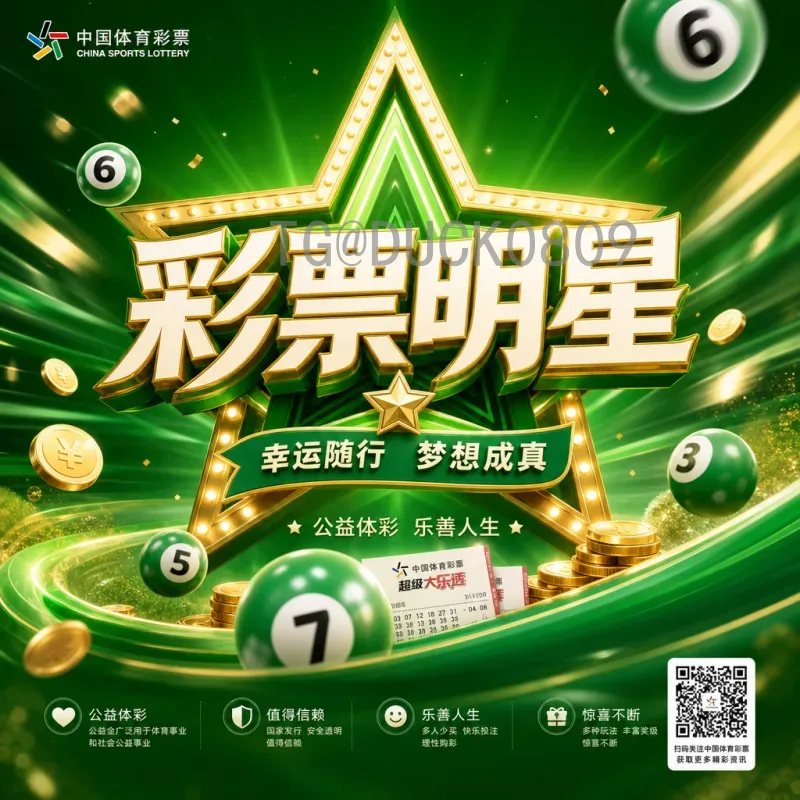 比利时世界杯赛事分析：黄金一代的荣耀与遗憾
