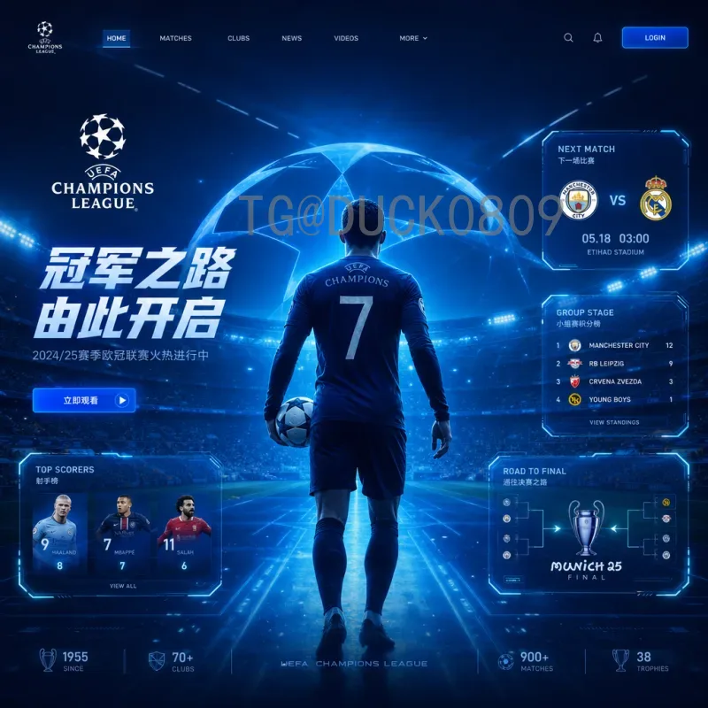 完整2026年国际足联世界杯举办国家介绍：美加墨三国联合主办盛况
