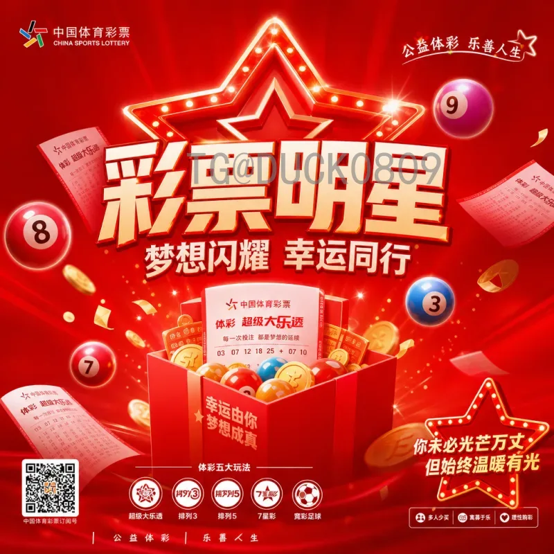 详细2026年美加墨世界杯决赛场馆一览